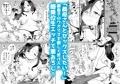 【宣伝】グイグイくる義母とAV鑑賞〜筆おろし編〜 配信開始!