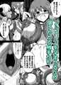 ~魔法少女繁殖計画~