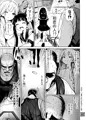 郷愁破瓜交合~好きだった子を想って~