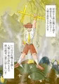 ギャル淫魔アイラのエッチさせられても出してもらえない部屋 大量サンプル版