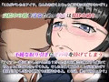 CG集『狙われた風紀委員長 ~あんな奴に委員長が堕とされる訳がない~』