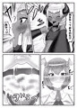 ふたなり勇者の魔王篭絡~~DLsite等で販売中~