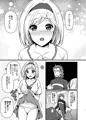トレ魂2 グラブル新刊サンプル