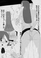 やりたい放題スケベされます、ママに褒められてる +朗読動画