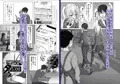 催眠VS時間停止=純愛 ツンデレ幼馴染編01
