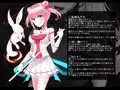 魔法少女ローザエンデ Loop2:とめられない疼き