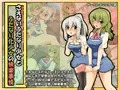 新作CG集「さえないふたなり少女とふたなり化少女の快楽事情」販売中!