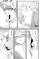 エルフのえっちなお宿 エルフリフレ~ナツハ~