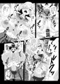 C101新刊情報 乳挟大演習~センバツ前編~
