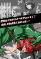 なぜかゲーム世界に入ってしまって犯された