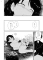 【オリジナル漫画サンプル】着生2
