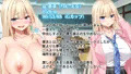 『僕はクラスメイトのギャルたちとセックスする』1/26販売開始!