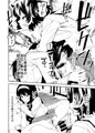 【宣伝】C94 新刊② サンプル