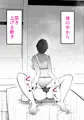 母さんと俺がツインソウルだった件