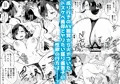 【宣伝】グイグイくる義母とAV鑑賞〜筆おろし編〜 配信開始!
