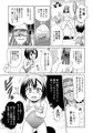 みえるけどみえないせっくすライブ!!