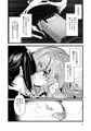 コミティア152新刊「人鉱楽園」サンプル