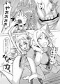 【C100新刊サンプル】 ランドソルバラエティ 《ヘルズ・ビッチ》~修羅場の大乱交~ シーズン3