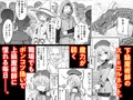 c100 新刊 電子版販売開始