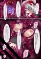 とある退魔師の淫らな描きなぐり