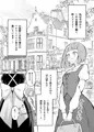 コミティア152 新刊サンプル 憧れの先輩メイド長の夜伽を見学