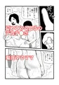合格祝いはママの身体