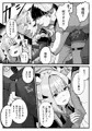 C107【新刊サンプル】虎穴に挿らずんば虎子を得ず