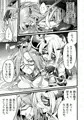 機戦天使ジジ・ウィステリア06
