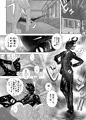 続・恋する異形と籠の姫(中編)