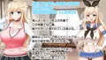 【新作予告公開】エロ同人の妄想が現実化!?