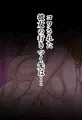 おたうめ