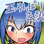 サクレマ兵玉引っぱり去勢 サクレマ兵玉引っぱり去勢
