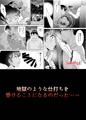 C100新刊サンプル