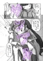 BF+BFT R-18 COLLECTION