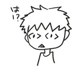 本当に猛進ドイ