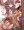 お仕置き②