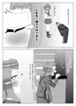 ふたなり生徒会長の不良男の娘更生計画2