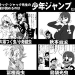 名無しのチンポップ