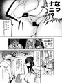 同人誌描いたぁ💏 奥さん寝取ったお詫びにアンタの子産んであげる