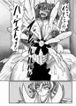 食べちゃってもよろしいのですね!?