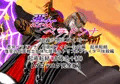 悪女ベラドンナ ② 仮面ファイターGⅢ編 起承転結 復讐の仮面戦士女体化陵辱& トリプルファイター抹殺編