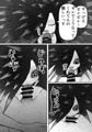 完全に媚びを見せるダウナー系ウニのメスおにーさん