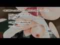 『一緒に雨宿りした濡れ透けOLは、童貞好きの清楚系ビッチでした。』委託販売開始!