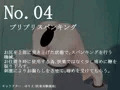 【宣伝】快楽実験棟Ⅲ