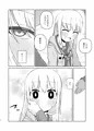 受験で上京した妹と