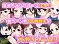 催眠露出少女