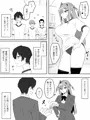 夢を操作する力を手に入れたお話 1話 「エンドレス・ドリーム前編」
