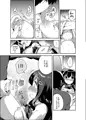 妹は記憶喪失