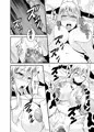 【マンガ】隣の牛乳お姉さん