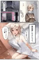 「コウフクの価値~薄幸少女、強制売春と3穴責めでちんぽ漬け!~」